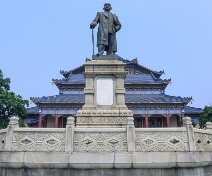 SUN YAT SEN’s FORMER RESIDENCE